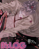 Diabolik Lovers Dark Fate B's Log September 2014 Issue