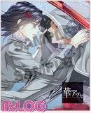 7'scarlet B's Log October 2015 Issue