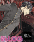 Uta no Prince-sama B's Log November 2013 Issue