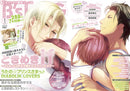 Tokimeki if B's Log January 2015 Issue