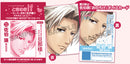 Harukanaru Toki no Naka de 6 B's Log February 2015 Issue