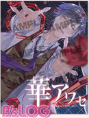 Diabolik Lovers B's-Log June 2015 Issue