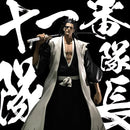 Zaraki Kenpachi Bleach Solid and Souls Figure