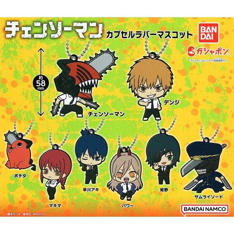 Samurai - Chainsaw Man Capsule Rubber Mascot Keychain