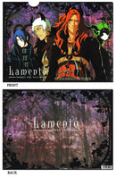 Lamento Beyond the Void (Purple ver.) Clear File