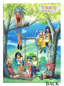 Slayers Great Clear File