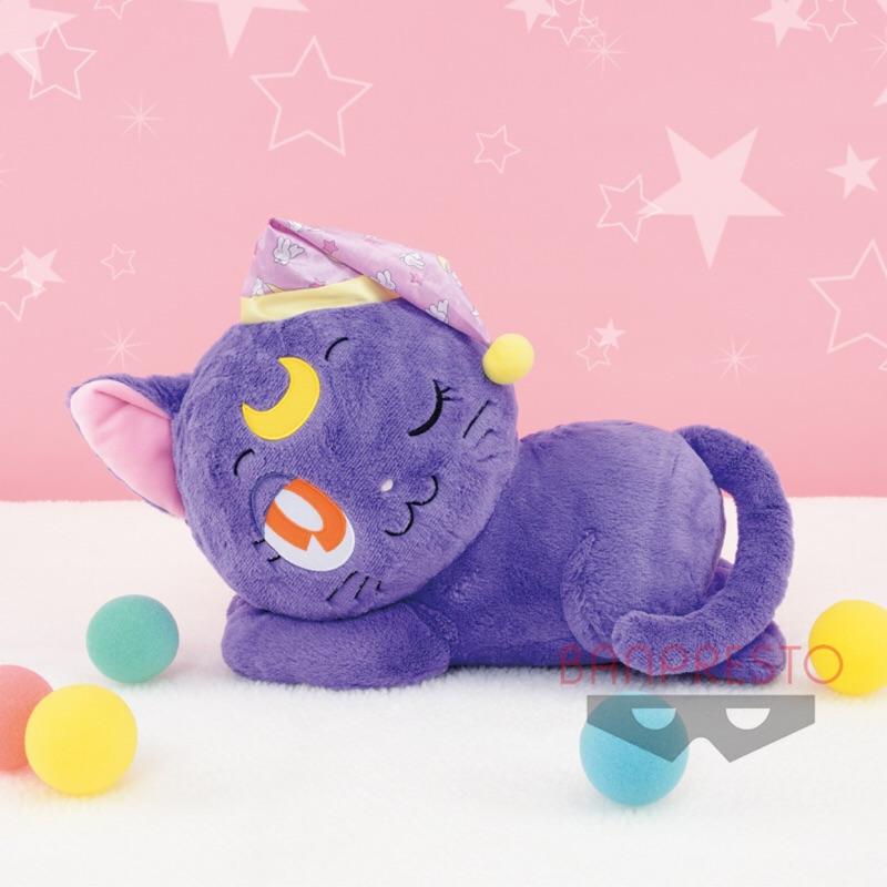 Luna Sailor Moon Sleeping Plush