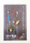Ryougi Shiki The Garden of Sinners Strap