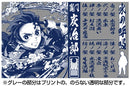 Tanjiro Komado Demon Slayer Water Breathing Glass