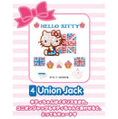 Hello Kitty Decoration Sticker
