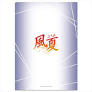 Fuuka Clear File