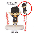 Tobio Kageyama Haikyu Desktop Figure