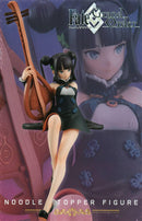 Yang Guifei Fate/Grand Order Noodle Stopper Figure