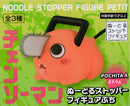 Pochita Chainsaw Man Noodle Stopper Petit Figure ver. A
