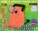 Pochita Chainsaw Man Noodle Stopper Petit Figure ver. B