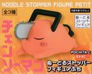 Pochita Chainsaw Man Noodle Stopper Petit Figure ver. C
