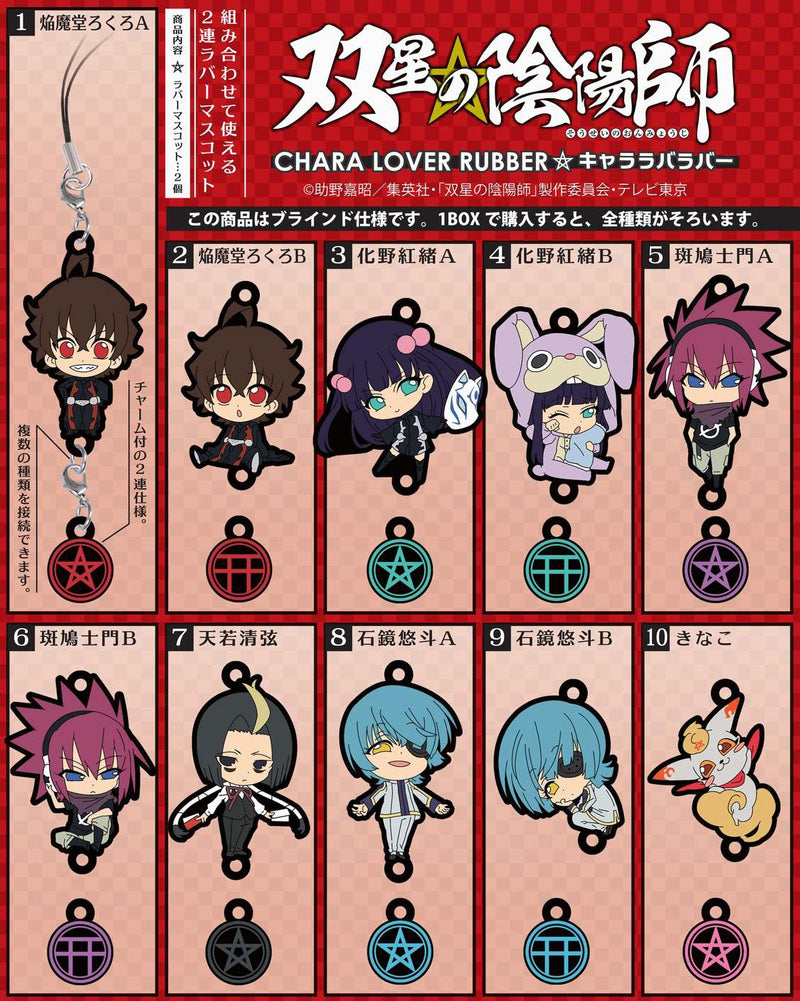 Twin Star Exorcists Chara Lover Rubber Strap