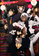 Otome Visual Vol. 1