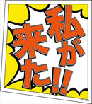 All Might My Hero Academia A5 Clear Folder & Sticker Set