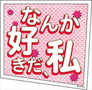 Ochaco Uraraka My Hero Academia A5 Clear Folder & Sticker Set