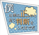 Iida Tenya My Hero Academia A5 Clear Folder & Sticker Set