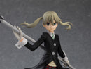 Pop Up Parade Maka Albarn Figure