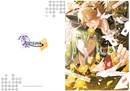 Toma & Ukyo Amnesia Otomate Clear File Collection Vol. 1