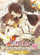 Otomate Still Collection Cute Vol. 8 Photo Cards
