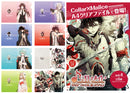Collar x Malice Otomate Clear Folder Collection Vol. 4