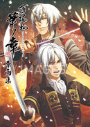 Hakuouki Shinkai: Hana no Shou Illustration