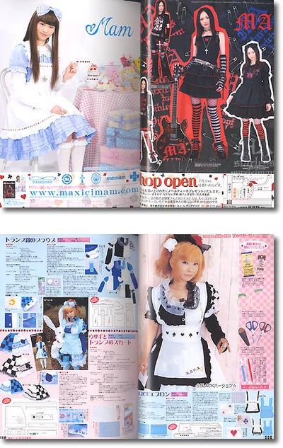 Gothic & Lolita Bible Vol. 18
