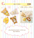 Rilakkuma Plush Ichiban Kuji Rilakkuma ~20Years of Nostalgic Dreams~