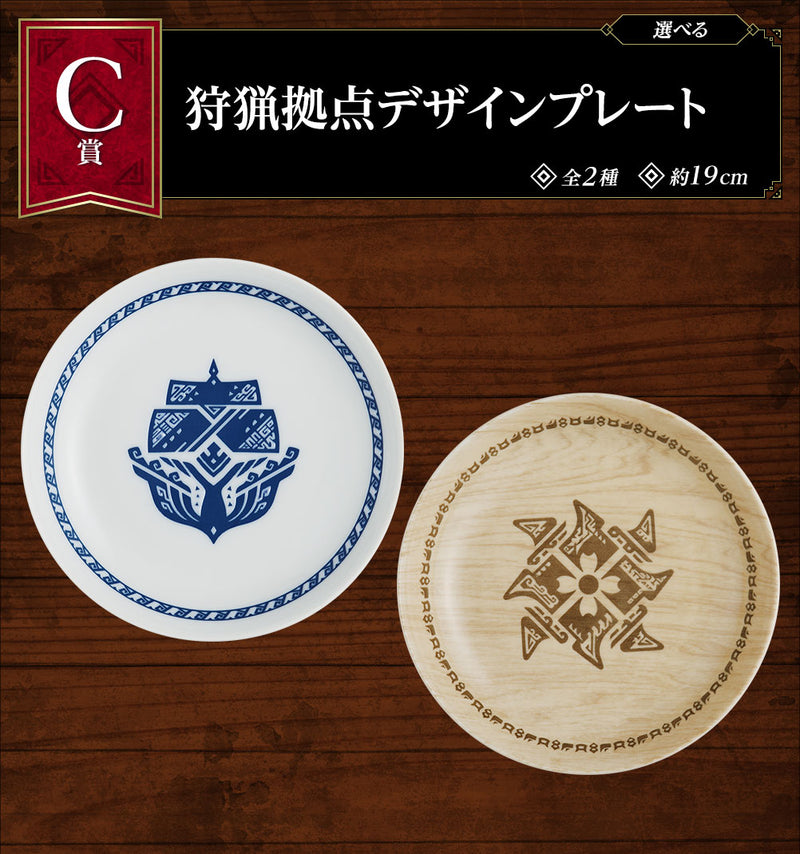 Wooden Design Monster Hunter Rise: Sunbreak Towards a New World of Hunting Ichibankuji Hunting Base Design Plate