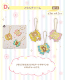 Rilakkuma Metal Keychain Ichiban Kuji Rilakkuma ~20Years of Nostalgic Dreams~
