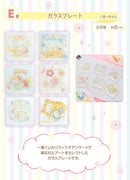 Rilakkuma Glass Plate Ichiban Kuji Rilakkuma ~20Years of Nostalgic Dreams~