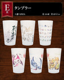 Mel Zena Monster Hunter Rise: Sunbreak Towards a New World of Hunting Ichibankuji Cup
