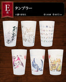 Lunagaron Monster Hunter Rise: Sunbreak Towards a New World of Hunting Ichibankuji Cup