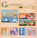 Bellemere Long Towel One Piece Emotional Stories 2 Ichibankuji