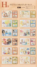 Brook & Laboon Clear File & Sticker Set One Piece Emotional Stories 2 Ichibankuji