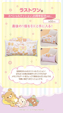 Rilakkuma Pillow Ichiban Kuji Rilakkuma ~20Years of Nostalgic Dreams~