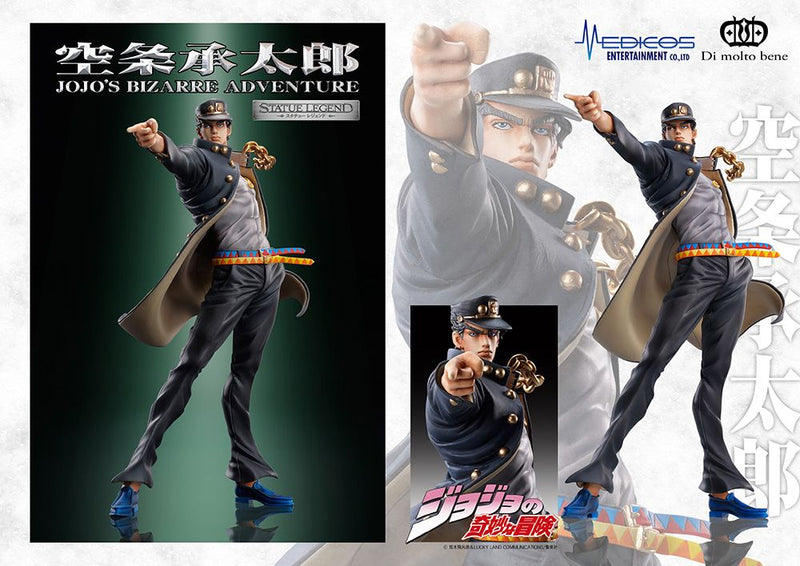 Jotaro Kujo JoJo's Bizarre Adventure Statue Legend