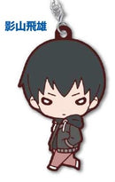 Tobio Kageyama Haikyu Nitotan Winter Casual Rubber Mascot Strap