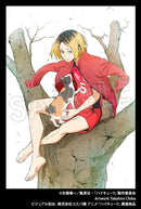 Kenma Kozume ARTFX J 1/8 Scale Figure