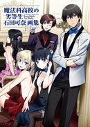 The Irregular at Magic High School Kana Ishida Illustration
