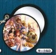 Kingdom Hearts Mirror Keychain