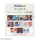 Ensemble Stars Reminiscence Selection Element Mini Autograph Board