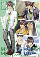 Kotaro Asanami Storm Lover 2nd Clear Poster