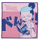 Kouzuki Momonosuke Hand Towel One Piece Emotional Stories 2 Ichibankuji