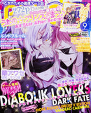 Diabolik Lovers Dark Fate B's Log September 2014 Issue