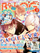Diabolik Lovers B's Log August 2013 Issue